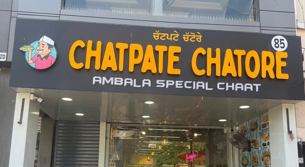 Chatpate Chatore in Bathinda