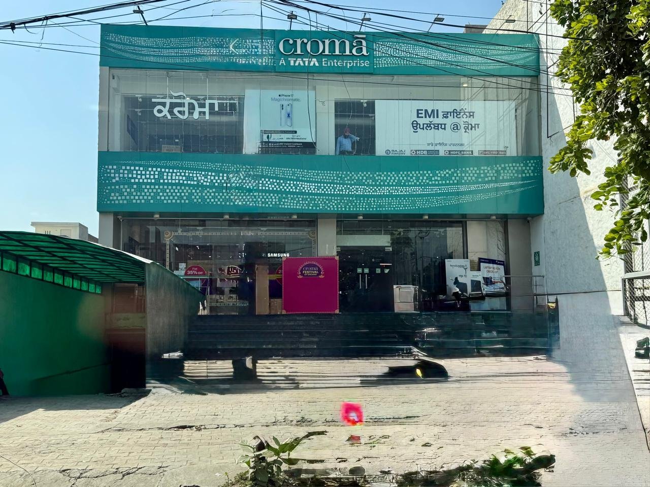 Croma Bathinda