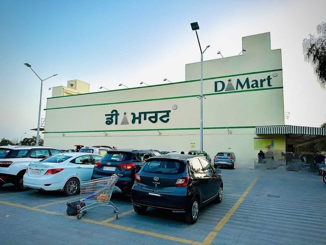 D-Mart Bathinda