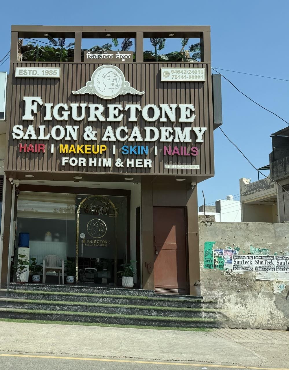 Figuretone Bathinda Salon and Academy