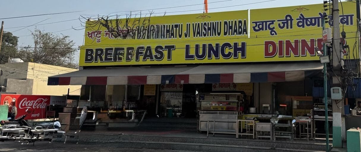 Khatu Ji Vaishnu Dhaba Bathinda