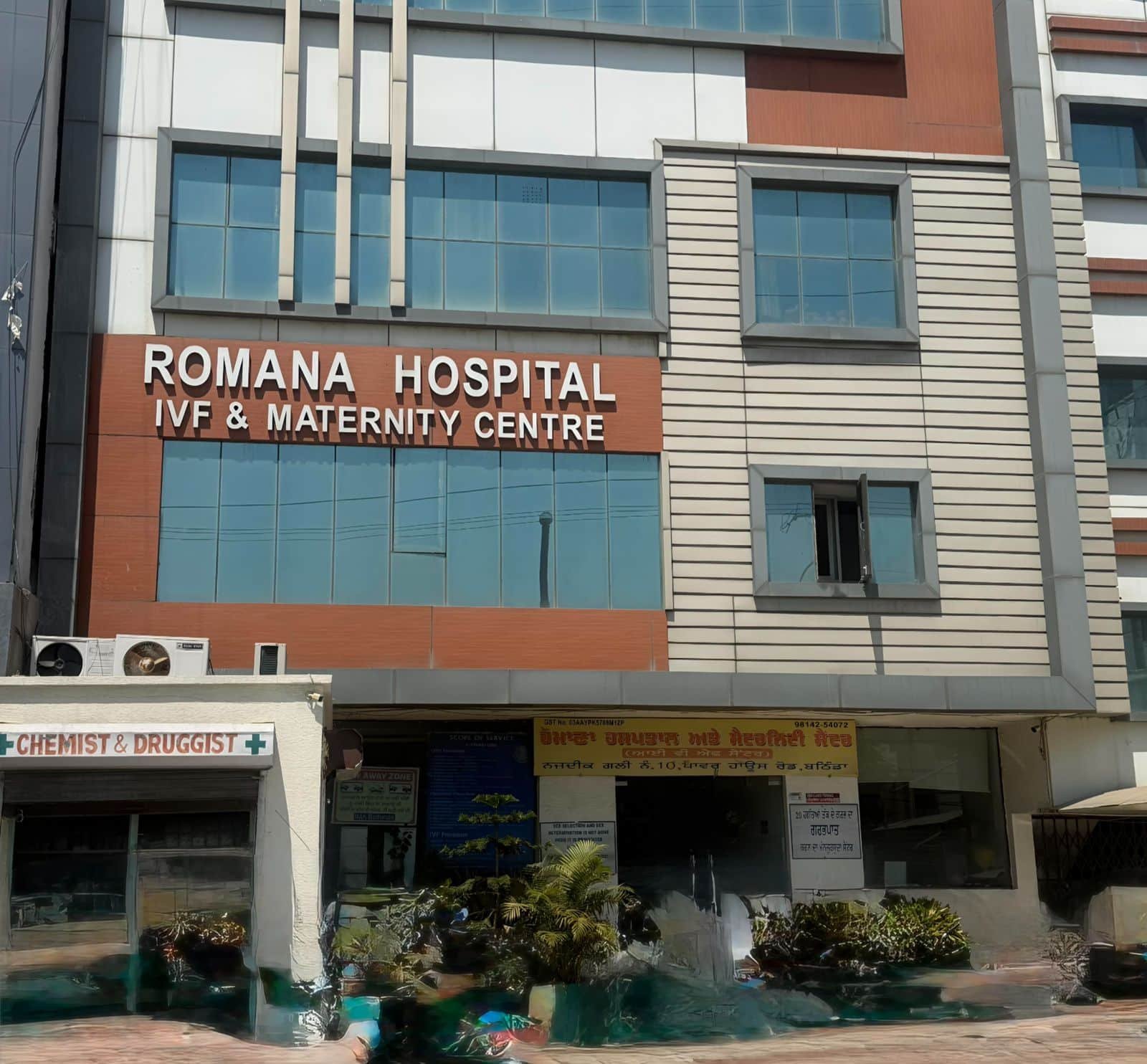 Romana Hospital Bathinda