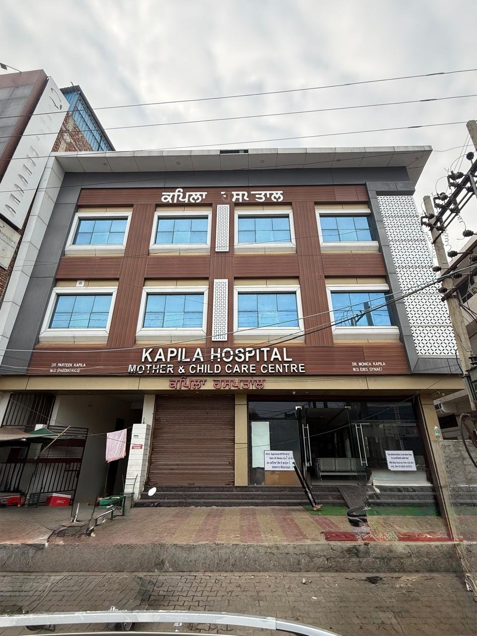 Kapila Hospital Bathinda – Best Private Hospital on Bibi Wala Rd