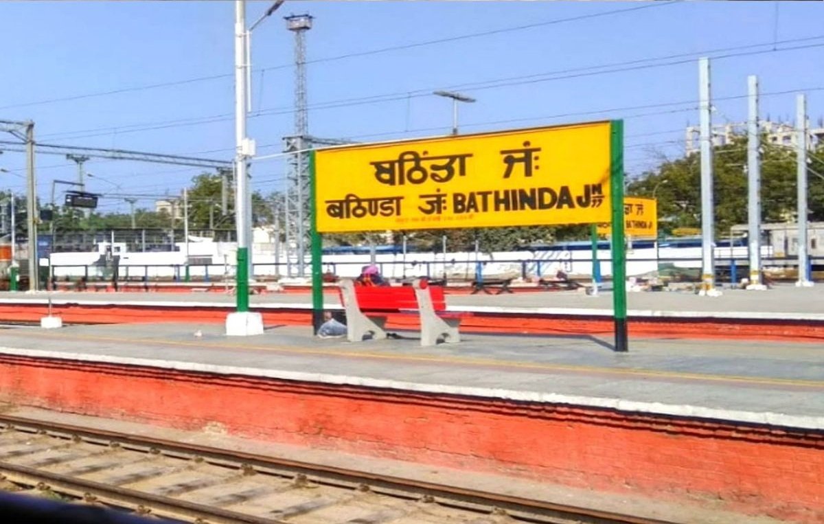 Bathinda Railway Station Junction