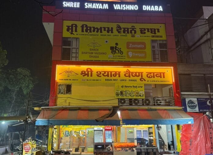 Shree Shyam Vaishno Dhaba | Contact Number | Location Shree Shyam Vaishno Dhaba | Contact Number | Location