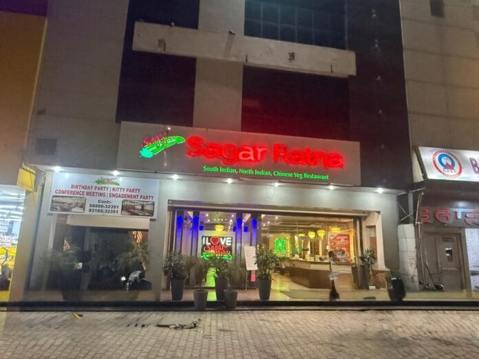 Sagar Ratna Bathinda