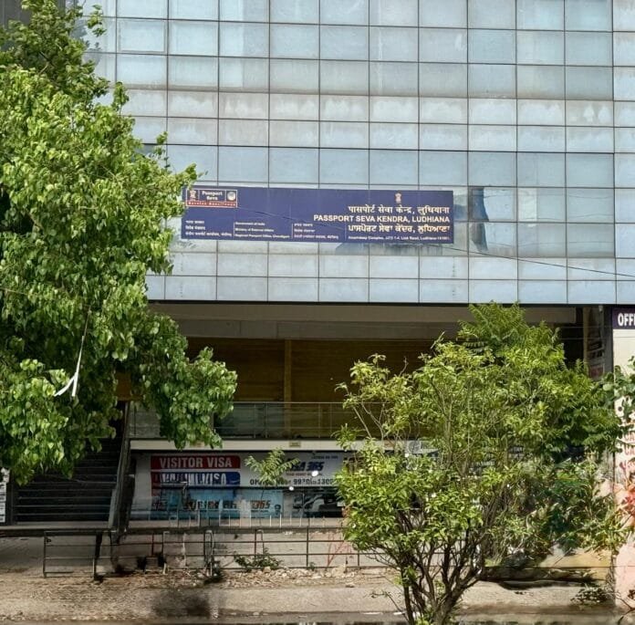Passport office ludhiana