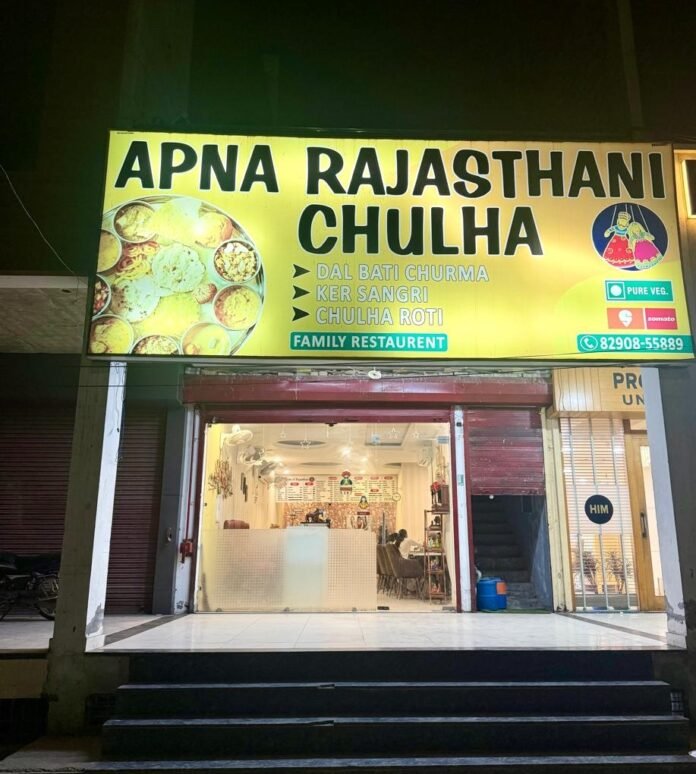 Apna-Rajasthani-Chulha-Bathinda-Contact-Number-Location Apna Rajasthani Chulha Bathinda : Contact Number & Location