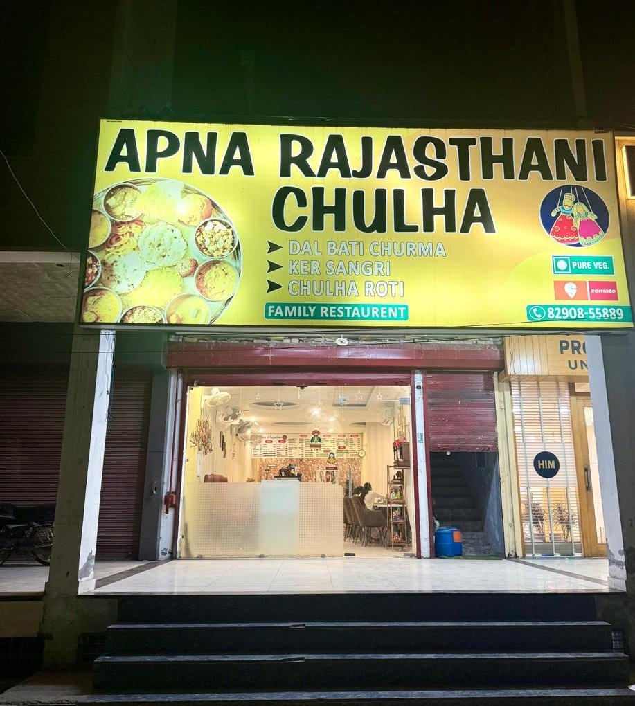 Apna-Rajasthani-Chulha-Bathinda-Contact-Number-Location Apna Rajasthani Chulha Bathinda : Contact Number & Location