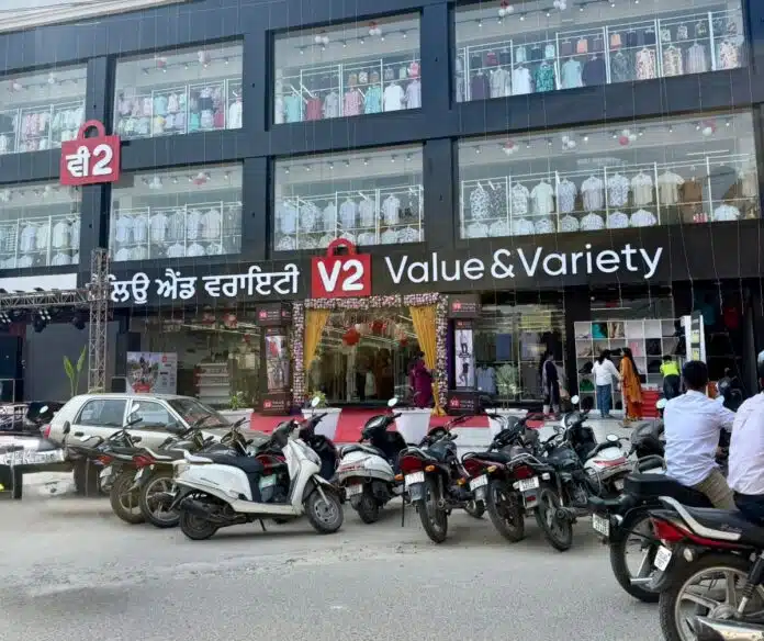 V2-Mall-Bathinda-Value-Variety- V2 Mall Bathinda : Value & Variety