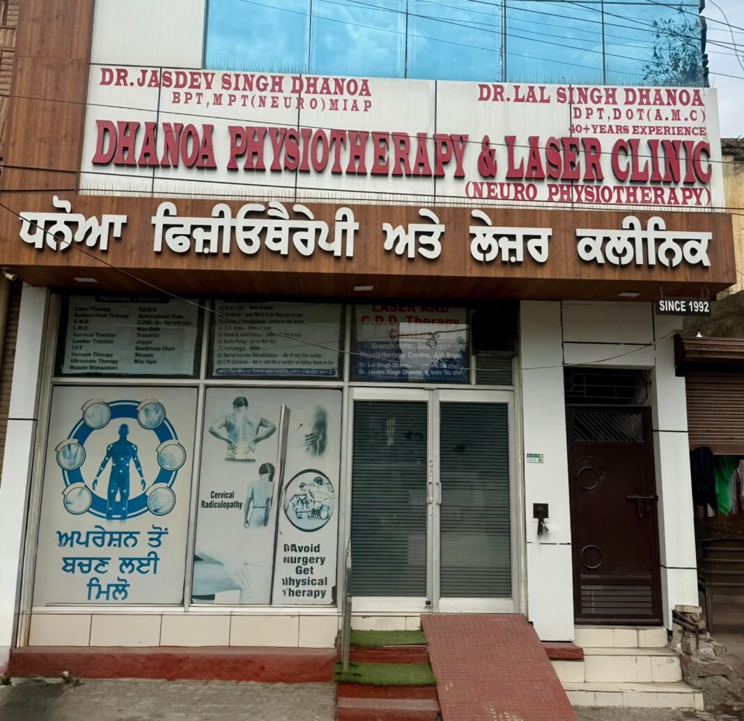 Best Physiotherapist in Bathinda : Dhanoa Physiotherapy and Laser Clinic Best Physiotherapist in Bathinda : Dhanoa Physiotherapy and Laser ClinicÂ