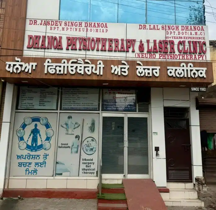 Best Physiotherapist in Bathinda : Dhanoa Physiotherapy and Laser Clinic 