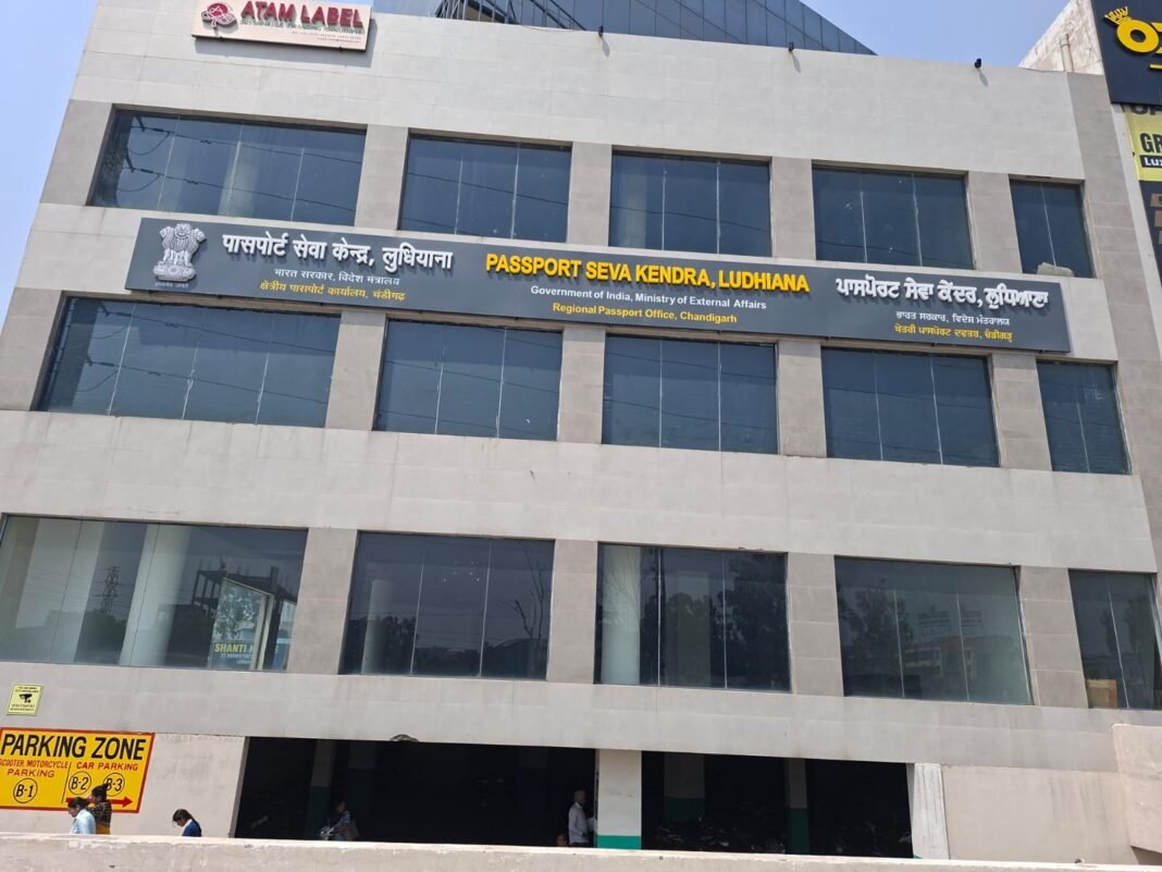 New Passport Seva Kendra (PSK) Ludhiana Building at Jalandhar Bypass Wide shot of the Global Business Park building complex facade on G.T. Road near Jalandhar Bypass, the new home of the upgraded Passport Seva Kendra Ludhiana.