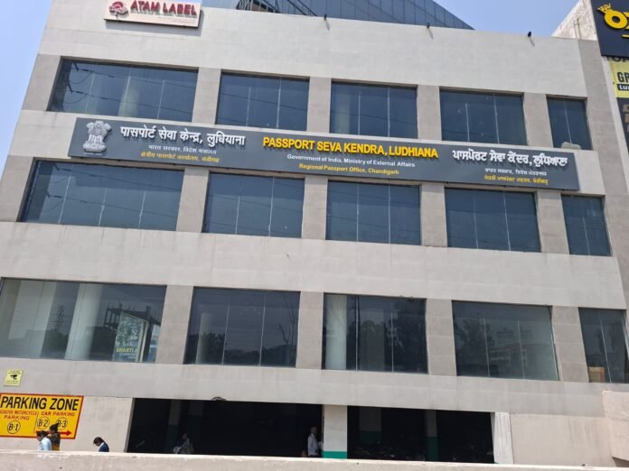 New-Passport-Office-Ludhiana