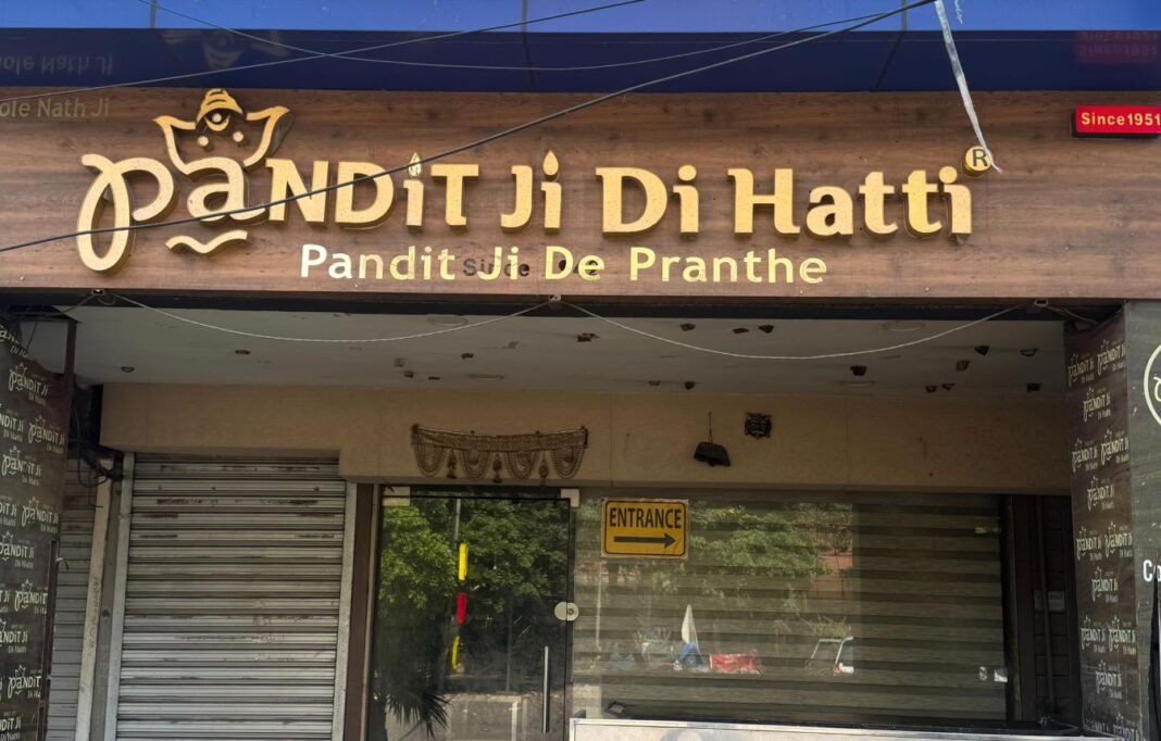 Pandit Ji De Pranthe (Pandit Ji Di Hatti) – Ludhiana