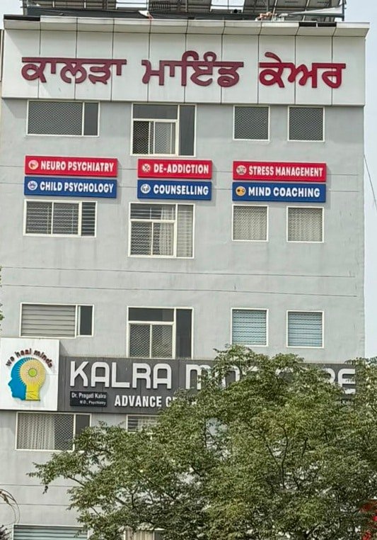 Private, comfortable clinical consultation office for therapy and mental health treatment sessions at Kalra Mind Care Bathinda.