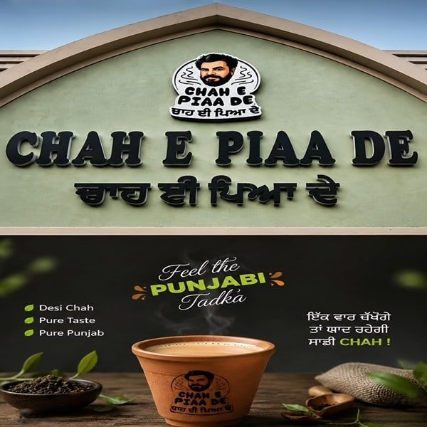 chah-e-piaa-de-bathinda-chai Friends smiling and enjoying authentic chai together at Chah E Piaa De tea shop in Bathinda.
