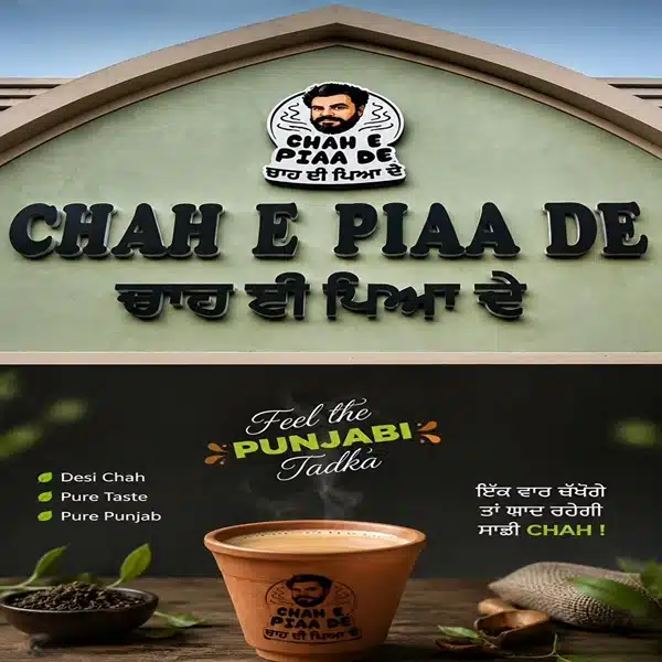 Friends smiling and enjoying authentic chai together at Chah E Piaa De tea shop in Bathinda.