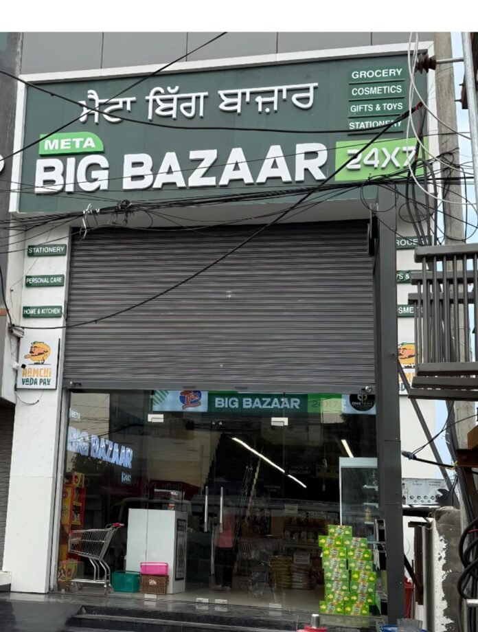Meta Big Bazaar Bathinda main store entrance and retail shopping building